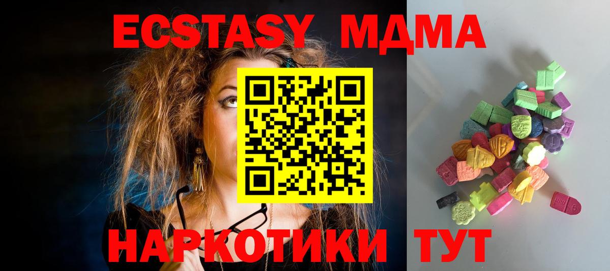 Экстази диски  Экстази  Беслан  Вход с VPN 