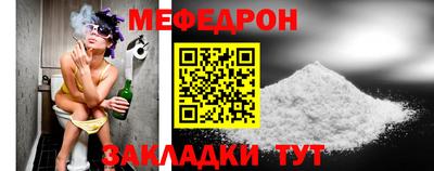 меф VHQ Апшеронск