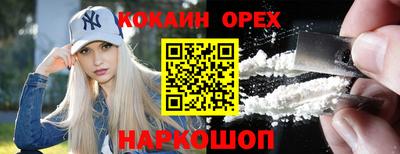 меф VHQ Апшеронск