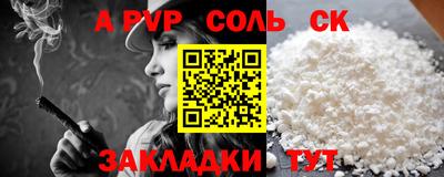 герыч Аргун