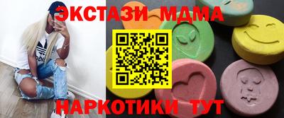 меф VHQ Апшеронск