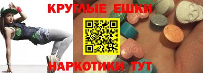 меф VHQ Апшеронск
