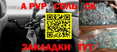 меф VHQ Апшеронск
