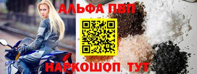 меф VHQ Апшеронск
