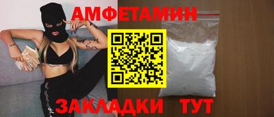 меф VHQ Апшеронск