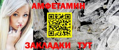 меф VHQ Апшеронск