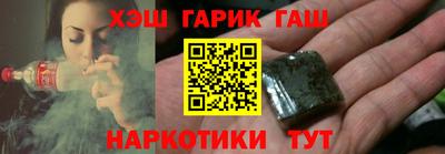 меф VHQ Апшеронск