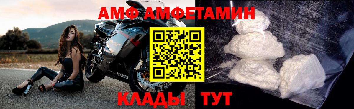 Беслан  МЕТАМФЕТАМИН Methamphetamine  Вход с VPN 