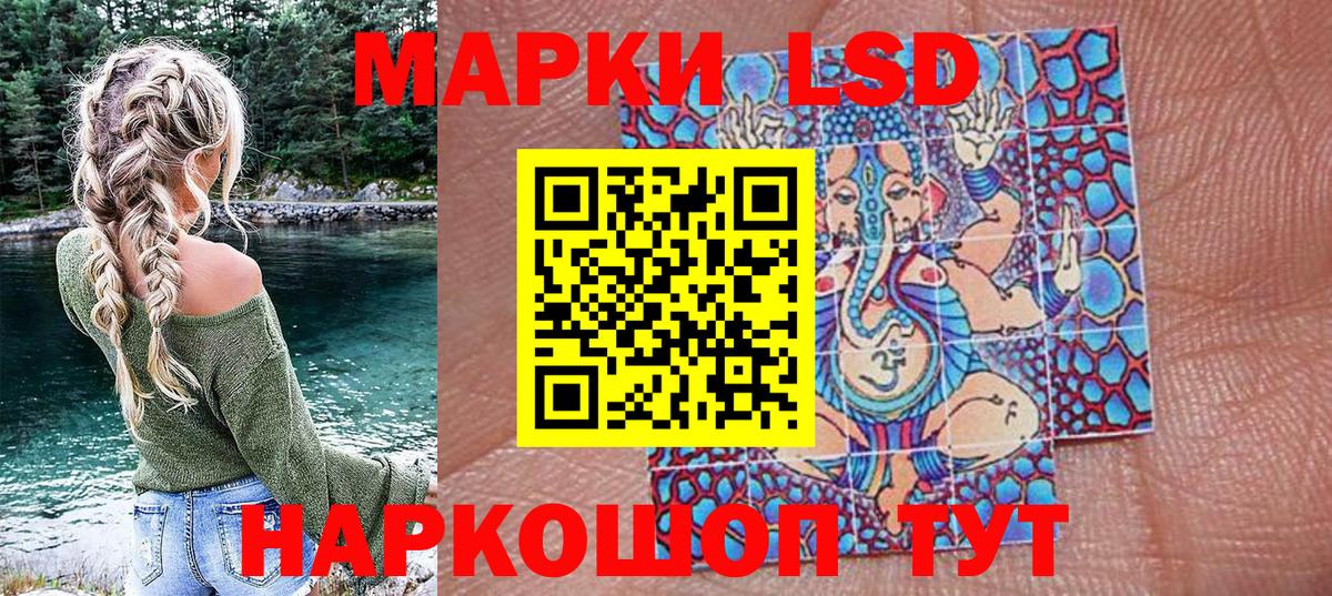 Марки NBOMe 1,8мг  Марки NBOMe 1,8мг  Вход с VPN  Марки 25I-NBOMe  Беслан 