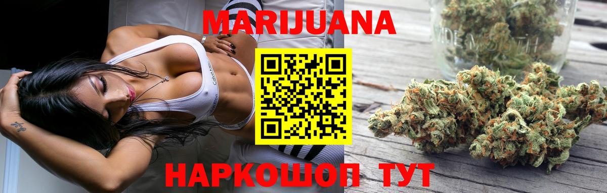 Меф МЯУ МЯУ кристаллы  ЭКСТАЗИ  Кокаин  Героин  Вход с VPN  Беслан  МДМА  Гашиш 